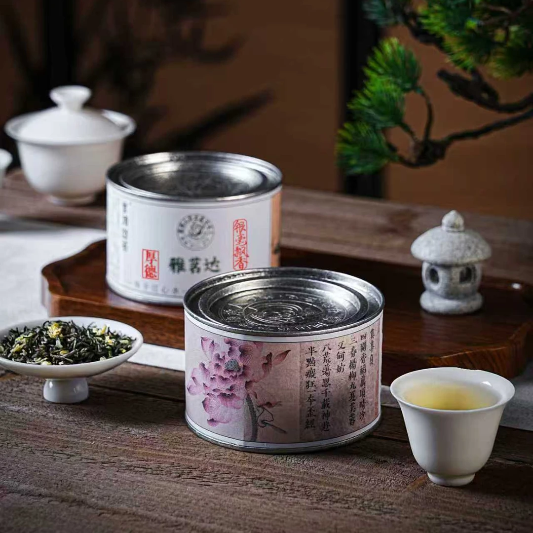 雅茗达【厚德-银豪飘香】六窨飘雪四川蒙顶山茉莉花茶浓香银针罐装