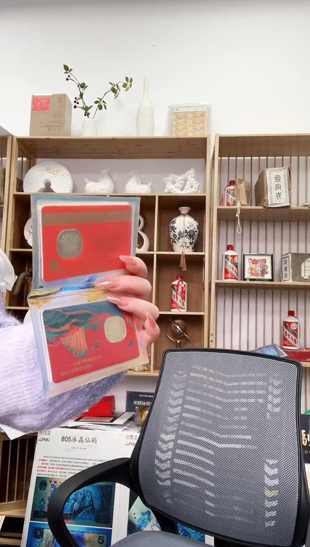 武夷山福利双枚装福利.....