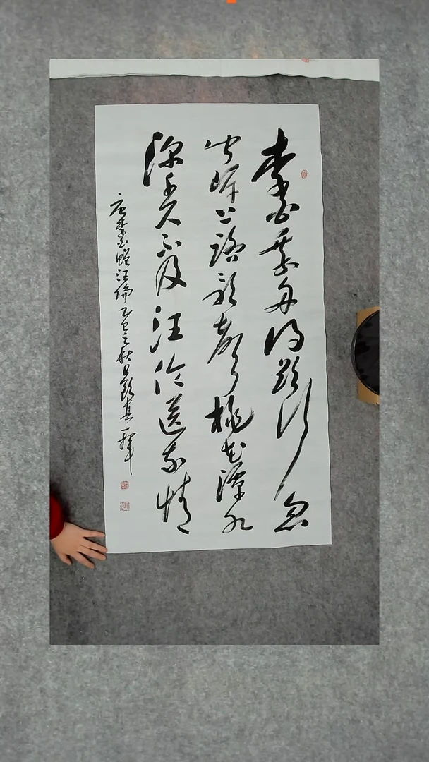 书法吕老师书法作品