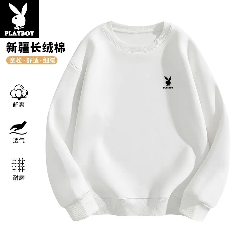 花花公子2025新款春秋季百搭华棉卫衣男女同款厚款长袖T恤学生装