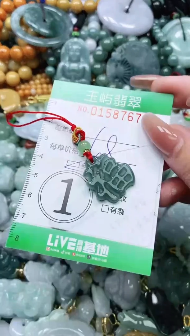 翡翠未镶嵌颈饰闪购0158767多样性发其一