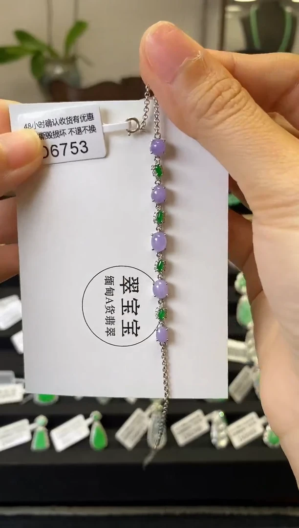 18K金镶嵌手链翡翠D6753 旦面 含运营费