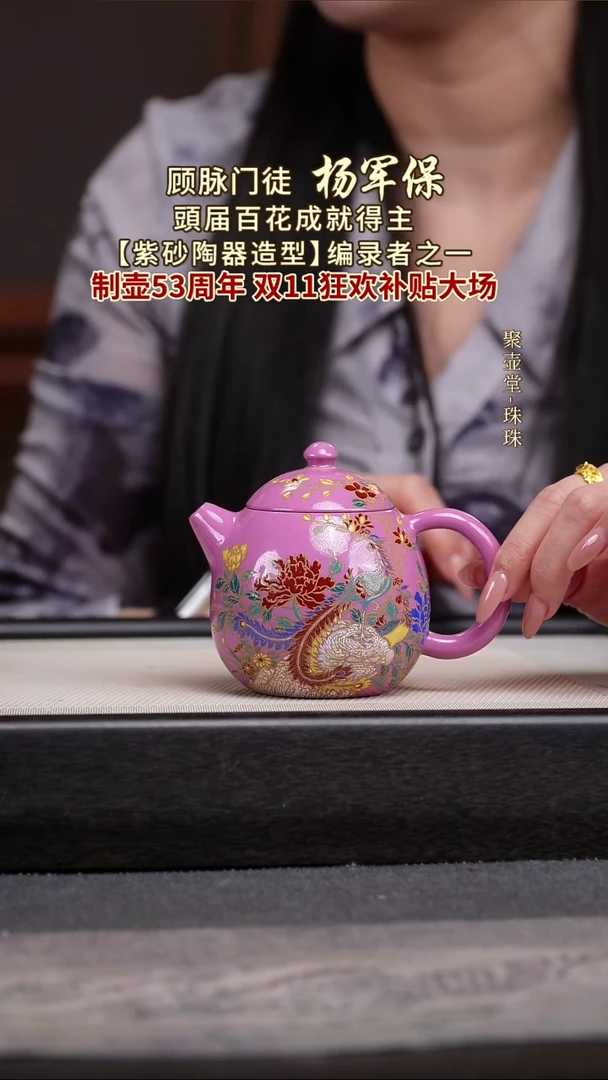 茶壶紫砂宜兴原矿紫砂壶