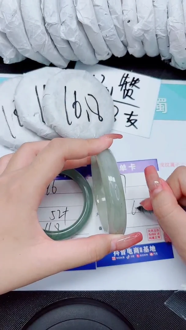 石英质玉手镯未镶嵌97-60