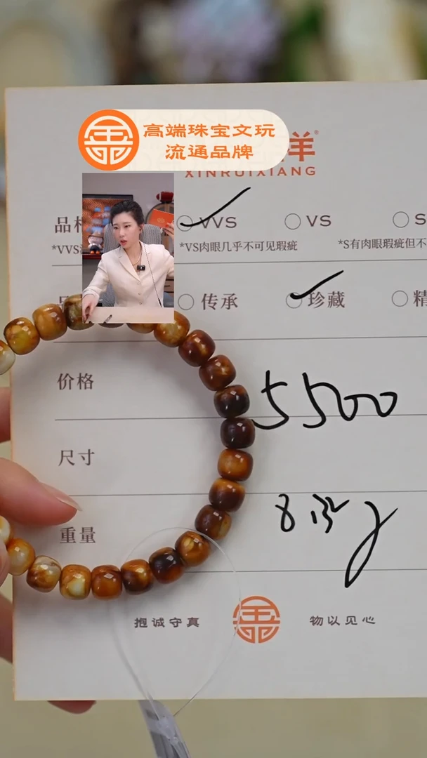 蜜蜡未镶嵌珠宝奇石@***n蜜蜡