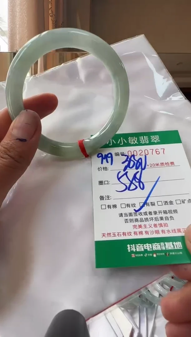 未镶嵌手镯翡翠A货手镯