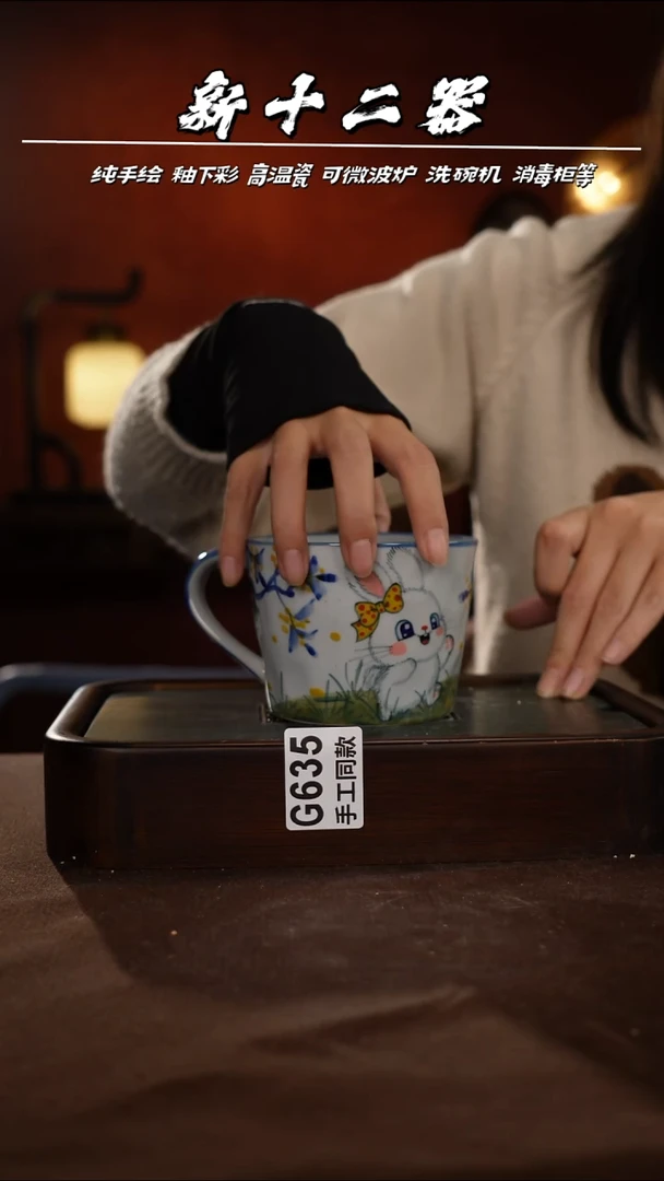 其他G635新十二器瓷器