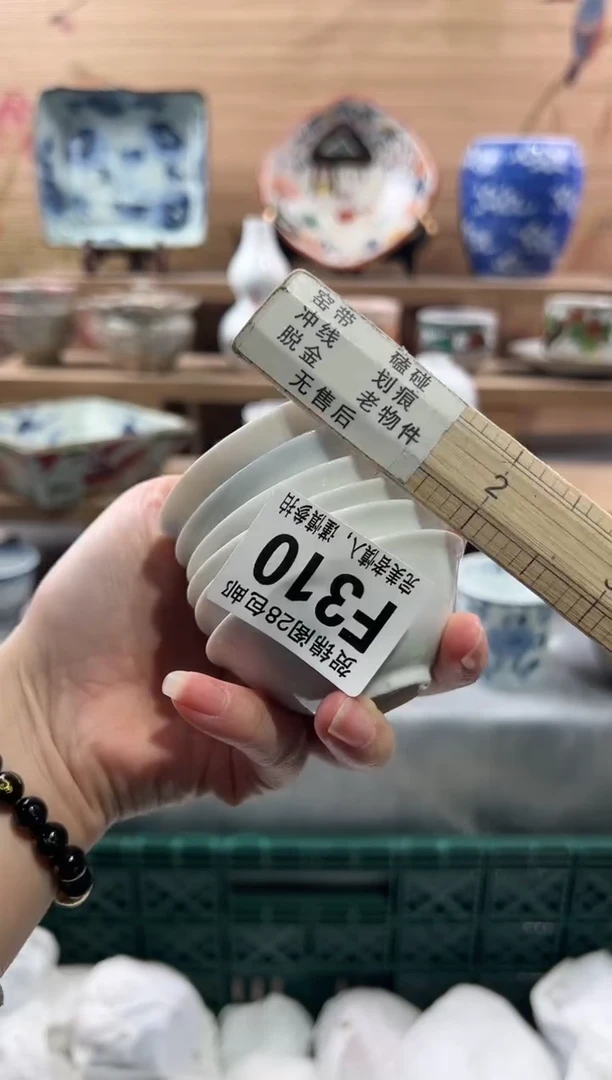 【闪购商品】瓷片当天满28米包邮F310