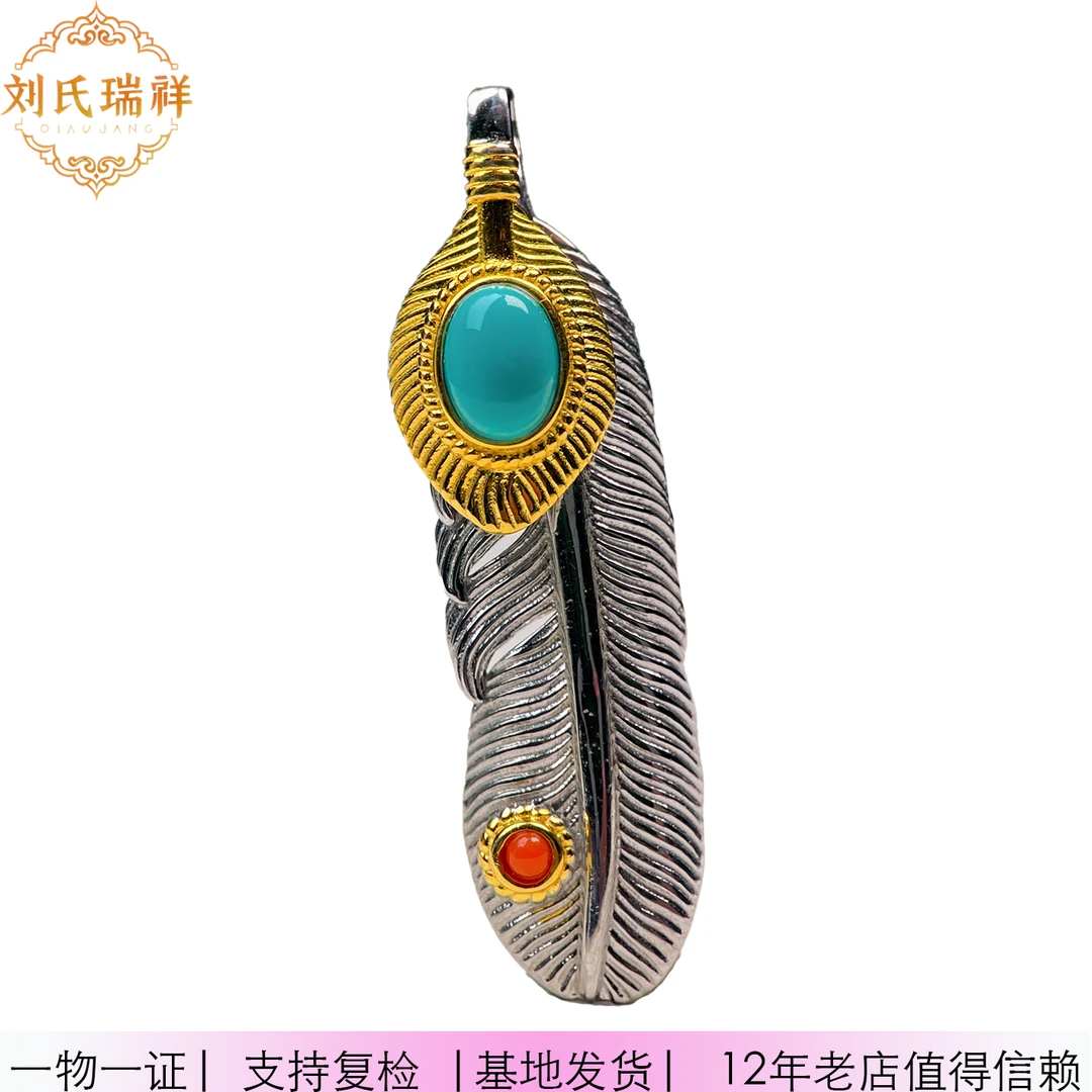 刘氏绿松石羽毛吊坠925银镶嵌高瓷果冻料无瑕疵天然原矿