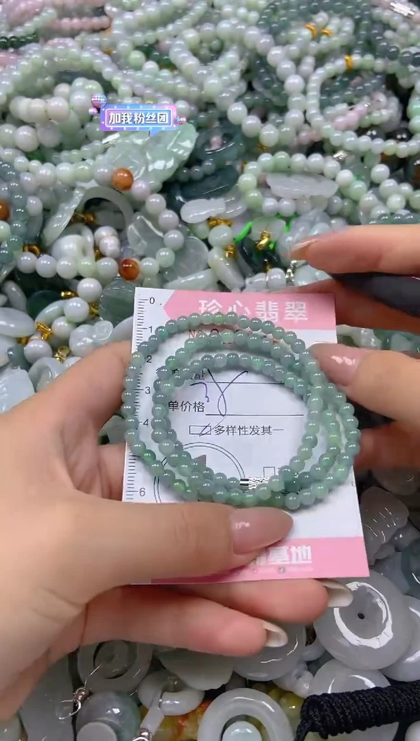 翡翠未镶嵌颈饰闪购0281346多样性发其一