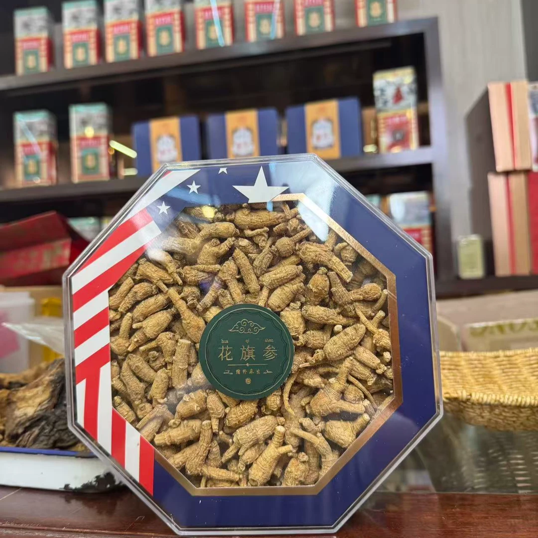 （吴哥推荐）花旗参礼盒 送礼佳品