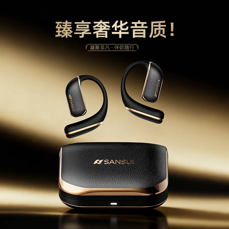 山水新款旗舰F03挂耳蓝牙耳机舒适硅胶不入耳高清通话适用于华为