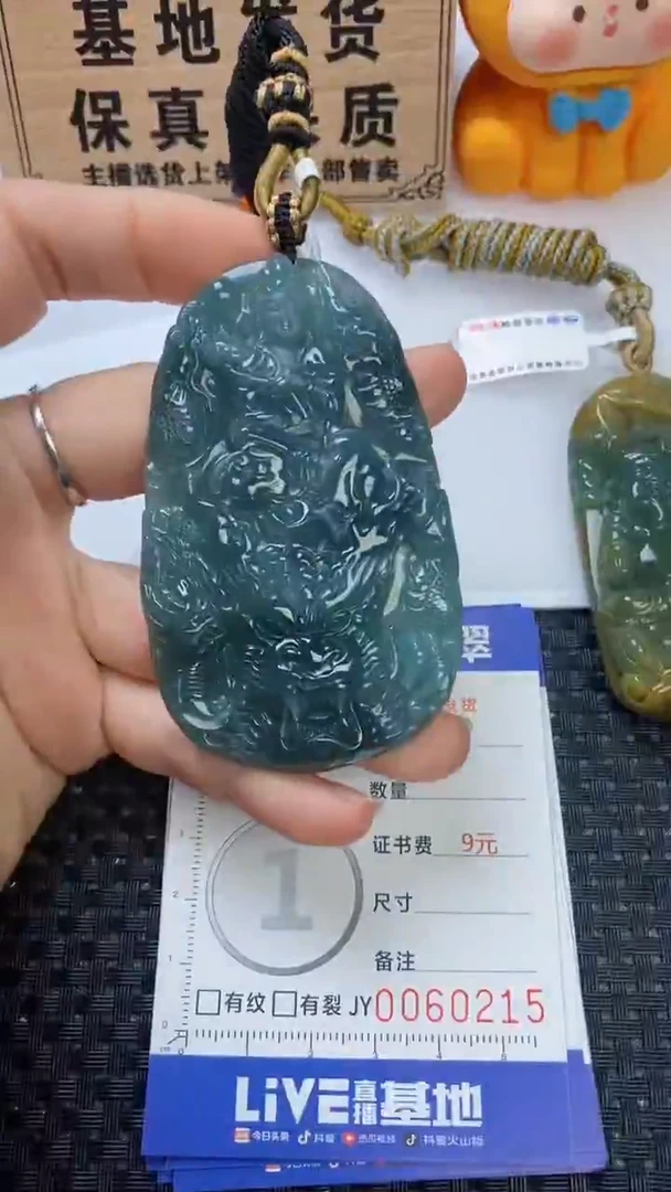 翡翠未镶嵌颈饰