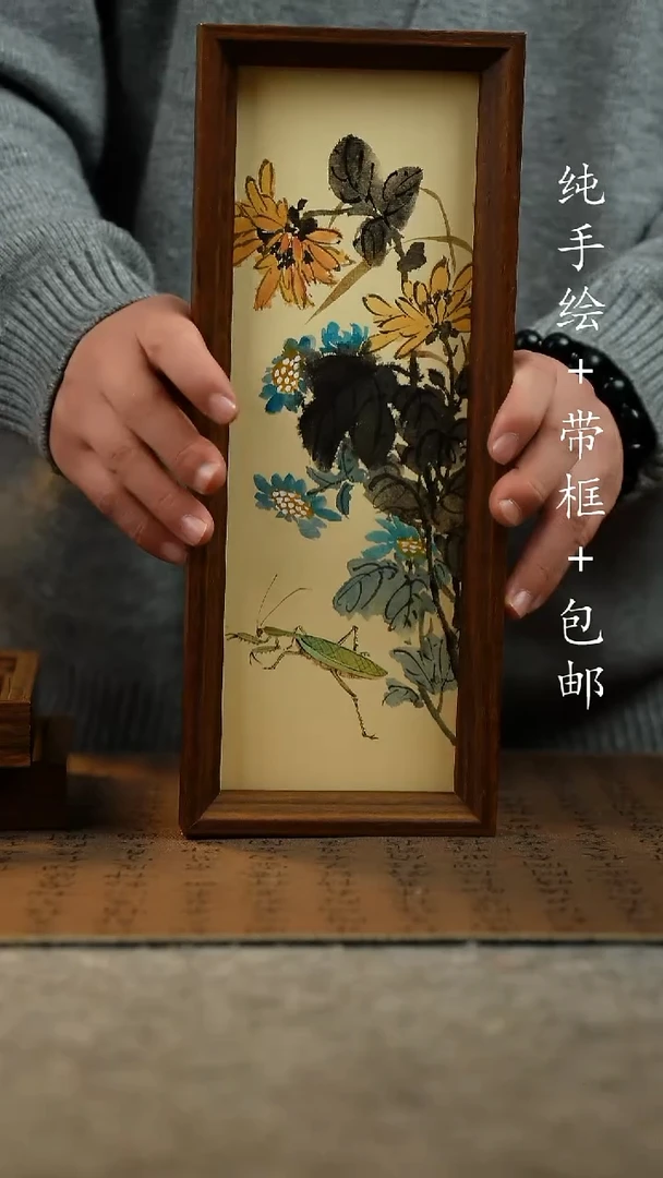 国画纯手绘国风国画：画芯+摆台