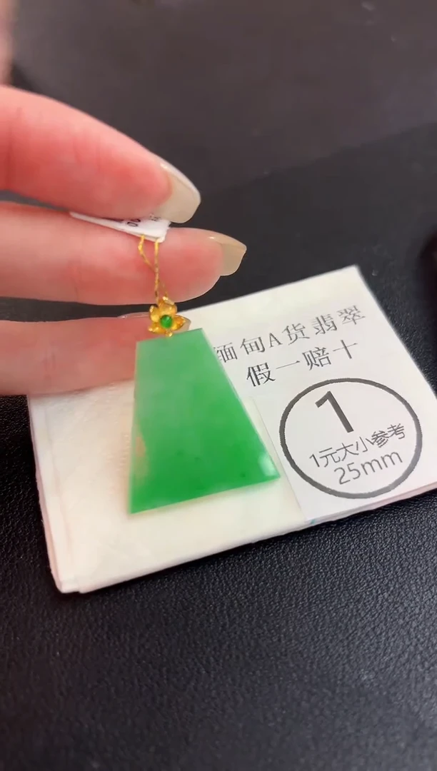 颈饰18K金镶嵌翡翠缅料A货/支持复检/一件