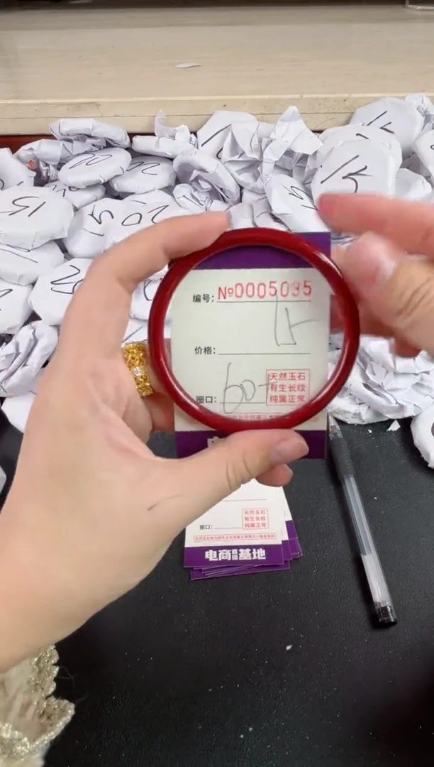 【闪购商品】玛瑙/玉髓手镯未镶嵌5035