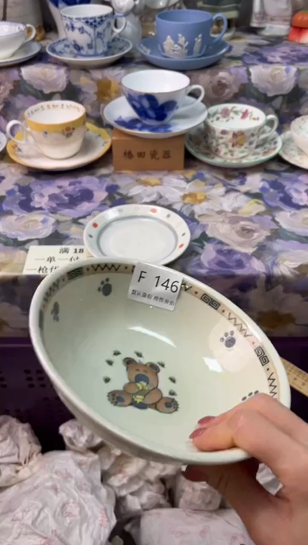 瓷片刘****?瓷片瓷片      F  146