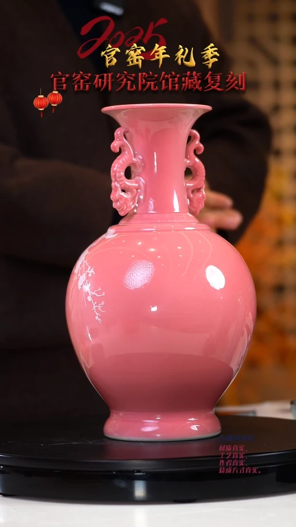 【闪购商品】瓷片奉旨官窑 流水10
