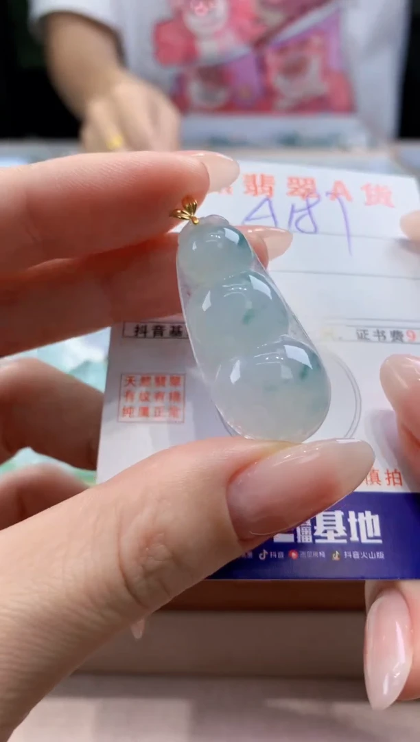翡翠18K金镶嵌颈饰天然A货翡翠挂件