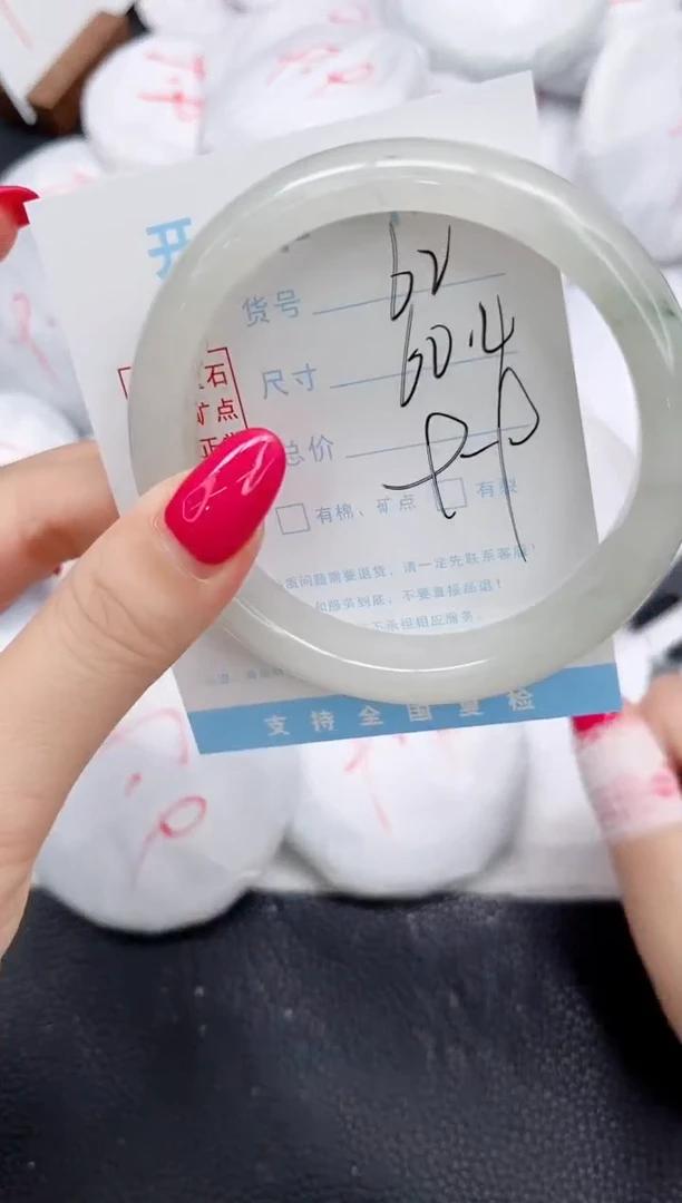 未镶嵌手镯石英质玉62-60.4