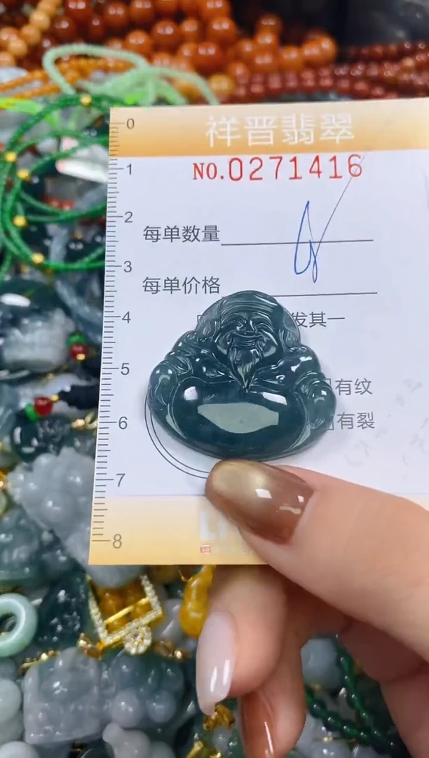颈饰未镶嵌翡翠闪购0271416