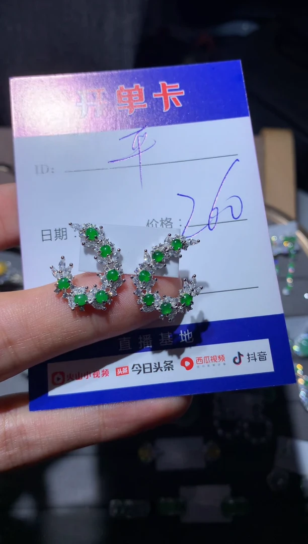 【闪购商品】翡翠耳饰银S925镶嵌平安喜乐发财