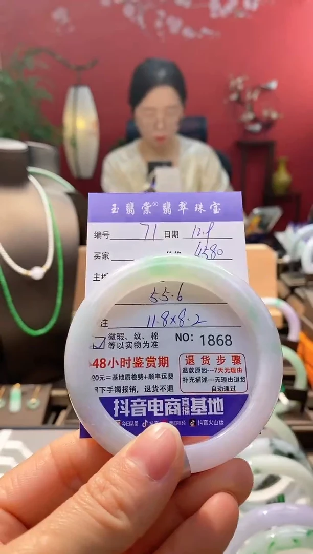 未镶嵌手镯翡翠翡翠71