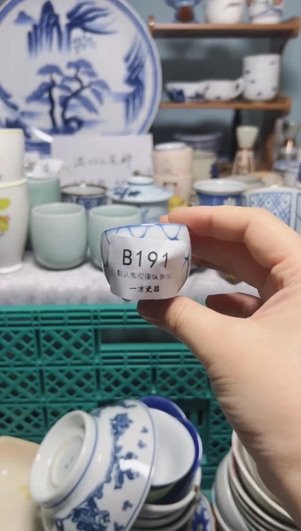 【闪购商品】默认微瑕 介意勿拍