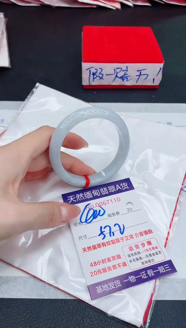 未镶嵌手镯翡翠400.00