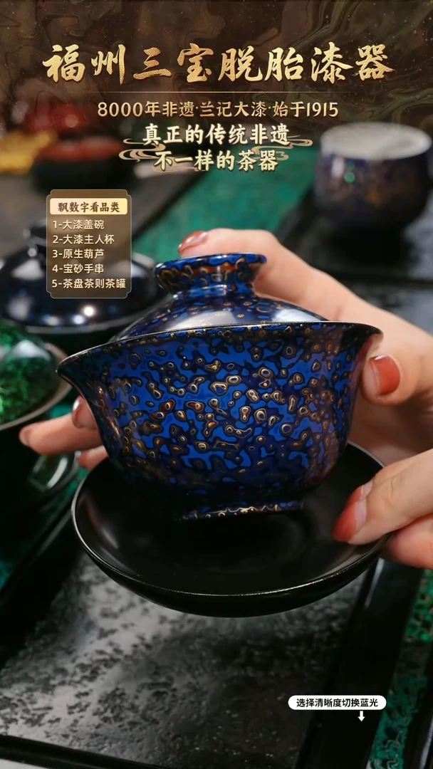 兰记手工漆器-一物一拍 以商品图片为主
