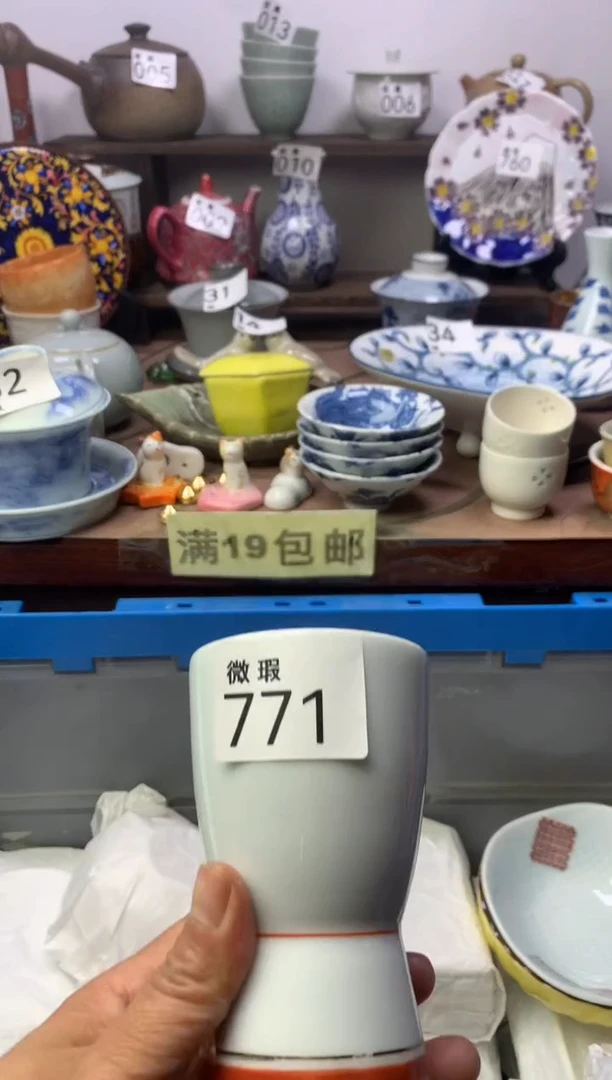 【闪购商品】瓷片明雅阁工艺品店