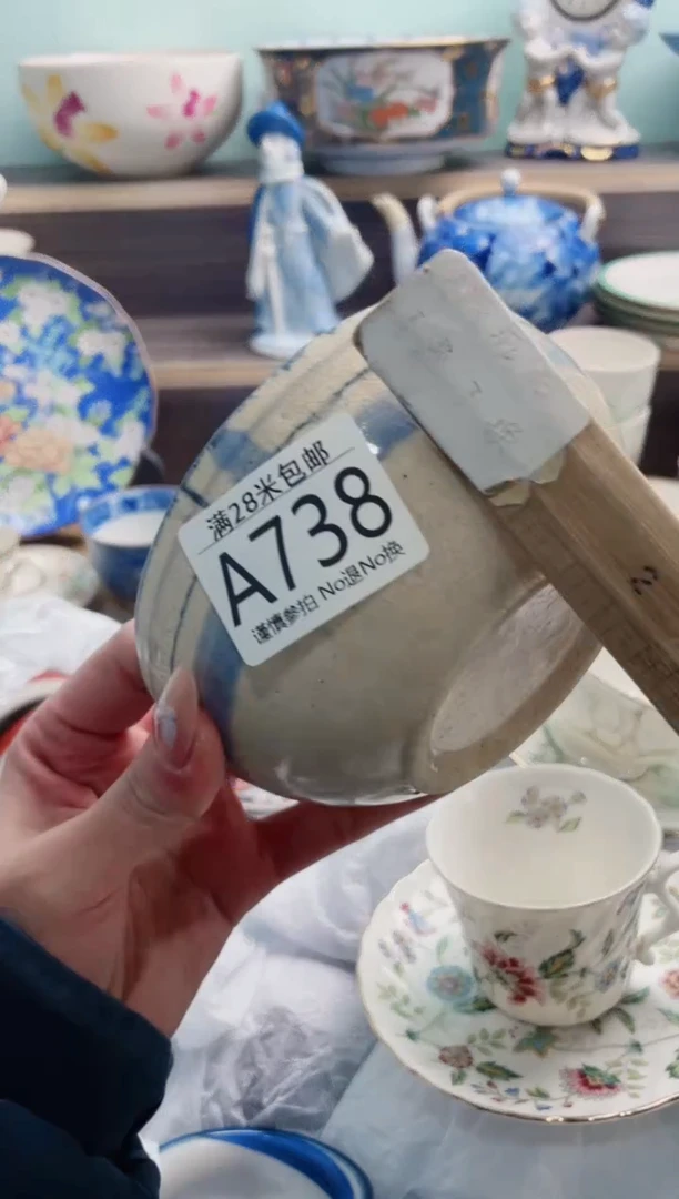 【闪购商品】A738***********