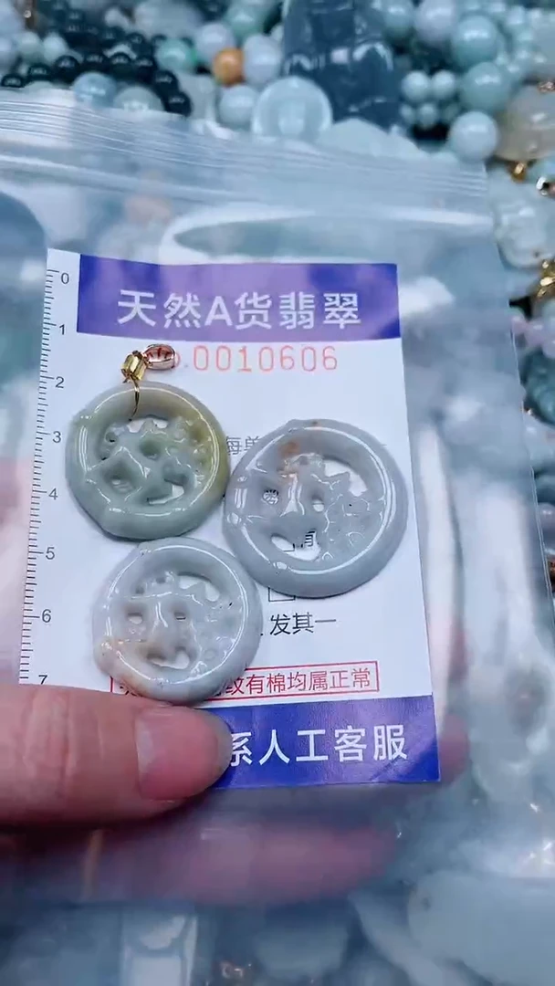 翡翠未镶嵌吊坠(不含链)释**_1