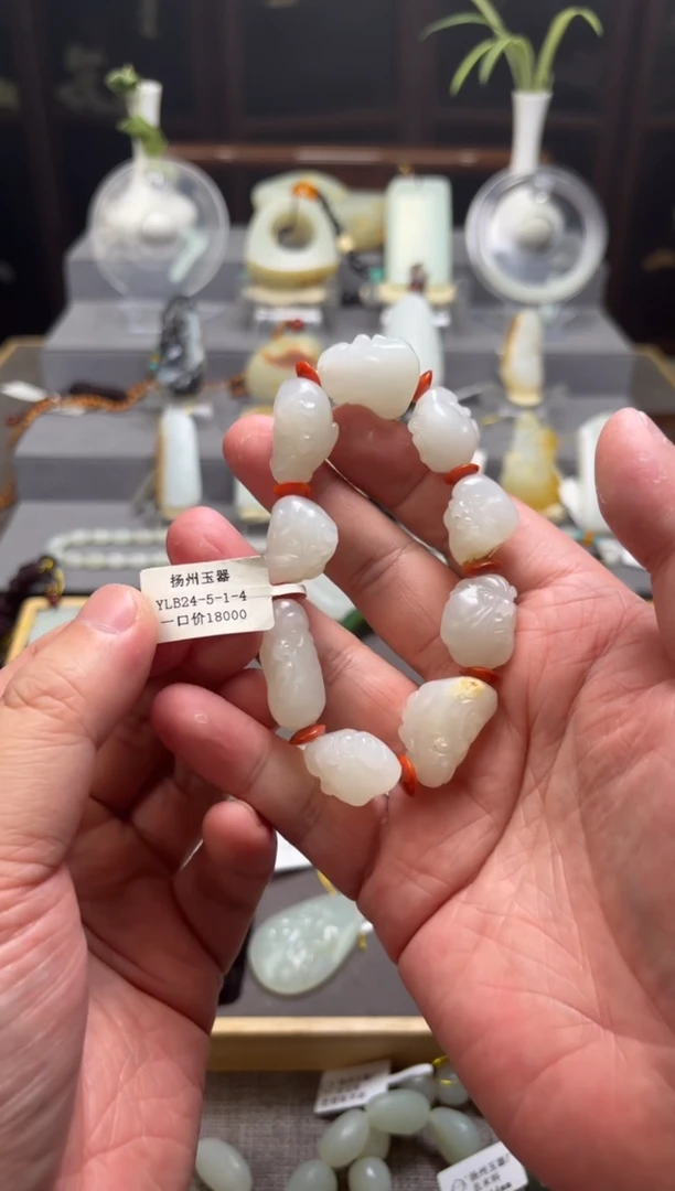 【闪购商品】和田玉手串未镶嵌十八罗汉  YLB24-5-1-4