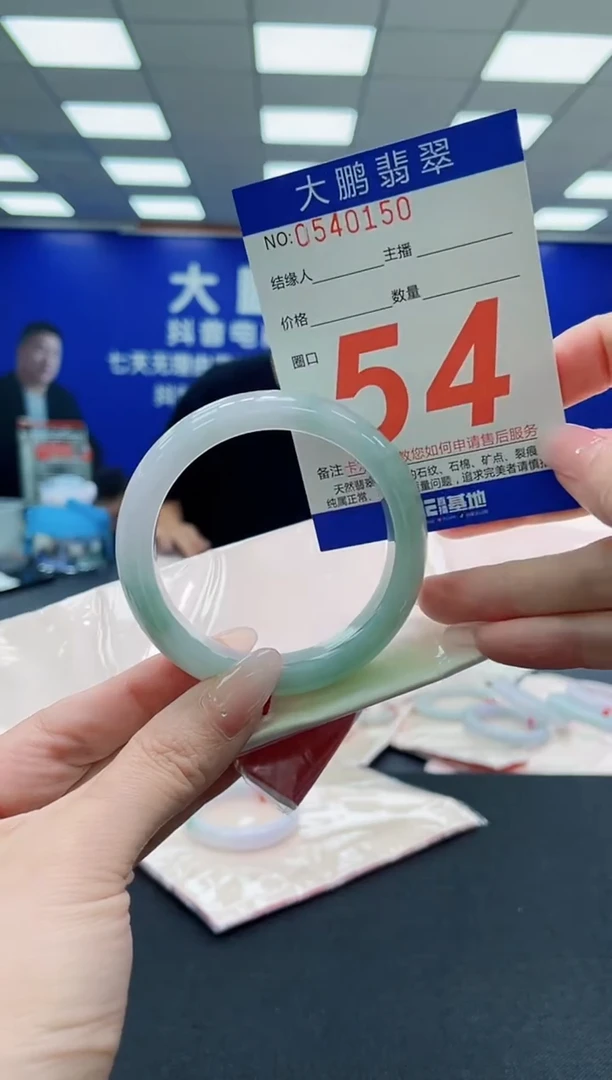 未镶嵌手镯翡翠AAAAAAAAAAAAAAAAAA