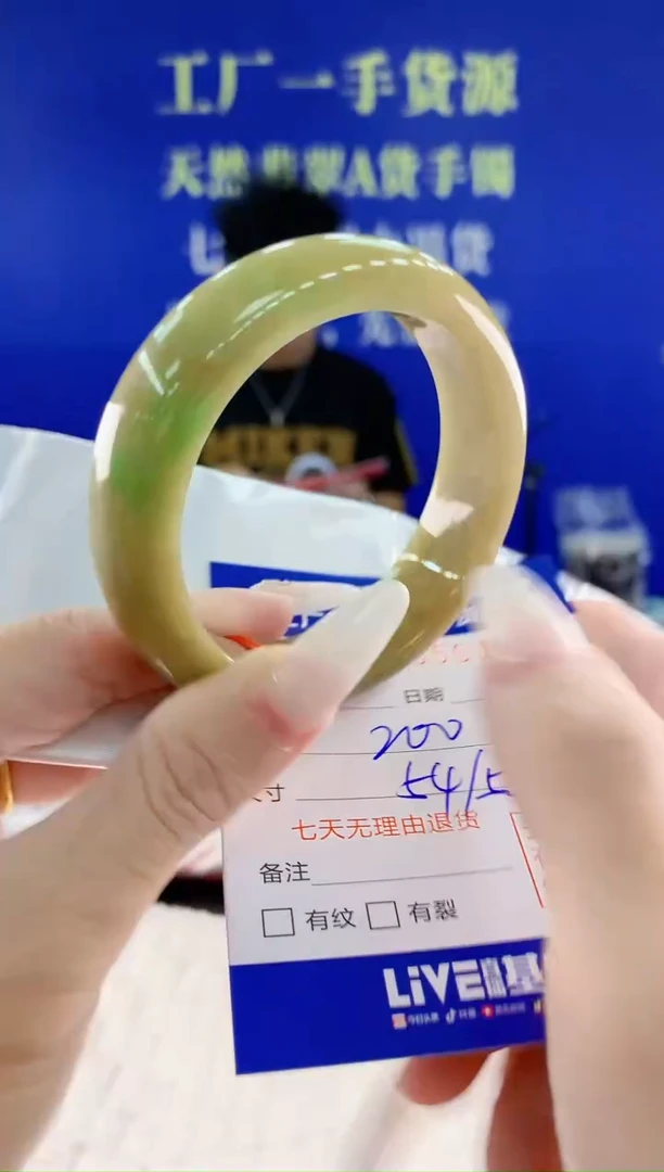 未镶嵌手镯翡翠16天然翡翠A货