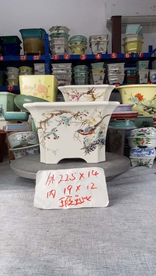 2008微瑕一只四方