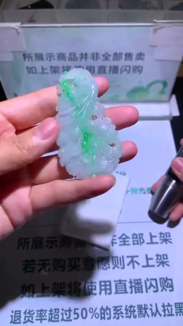 未镶嵌定制翡翠雾***~-毛货-不退不换-