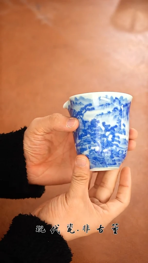 公道杯陶瓷正春堂临留独坐图公道杯B（售后需完整开箱视频）