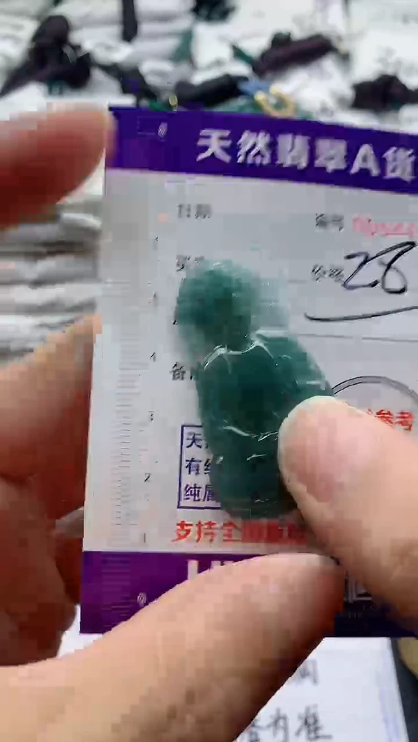 翡翠未镶嵌颈饰88888888888