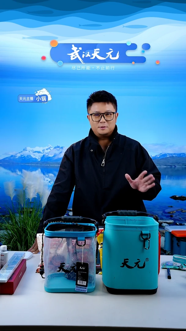 小****?【闪购】天元户外打水桶(蓝色)