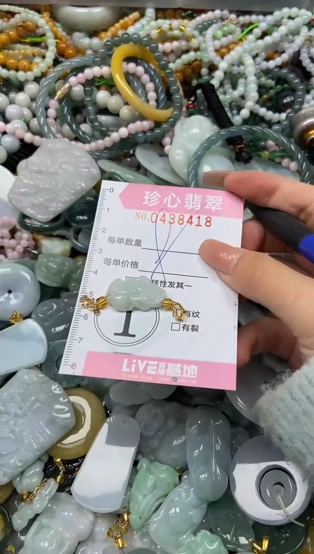 颈饰未镶嵌翡翠闪购0438418
