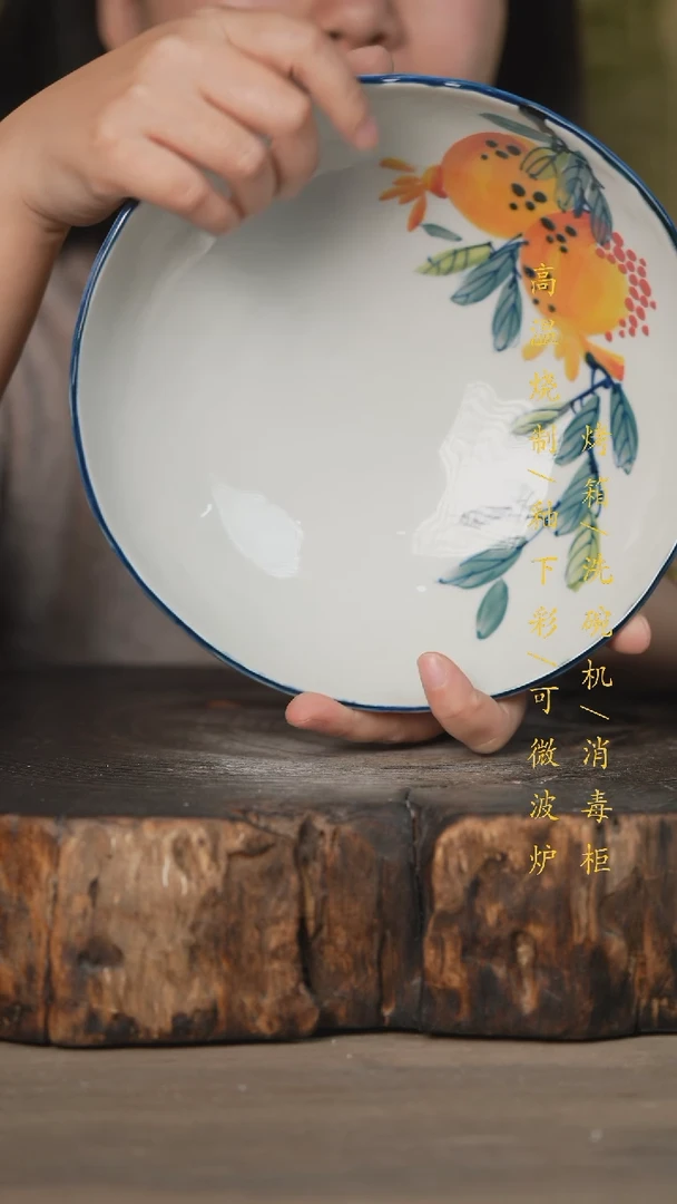 【闪购商品】碗景德镇高温釉下彩可微波烤箱洗碗机