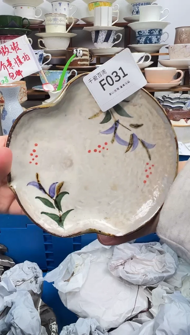 瓷片猪****d千瓷百陶 默认微瑕F031