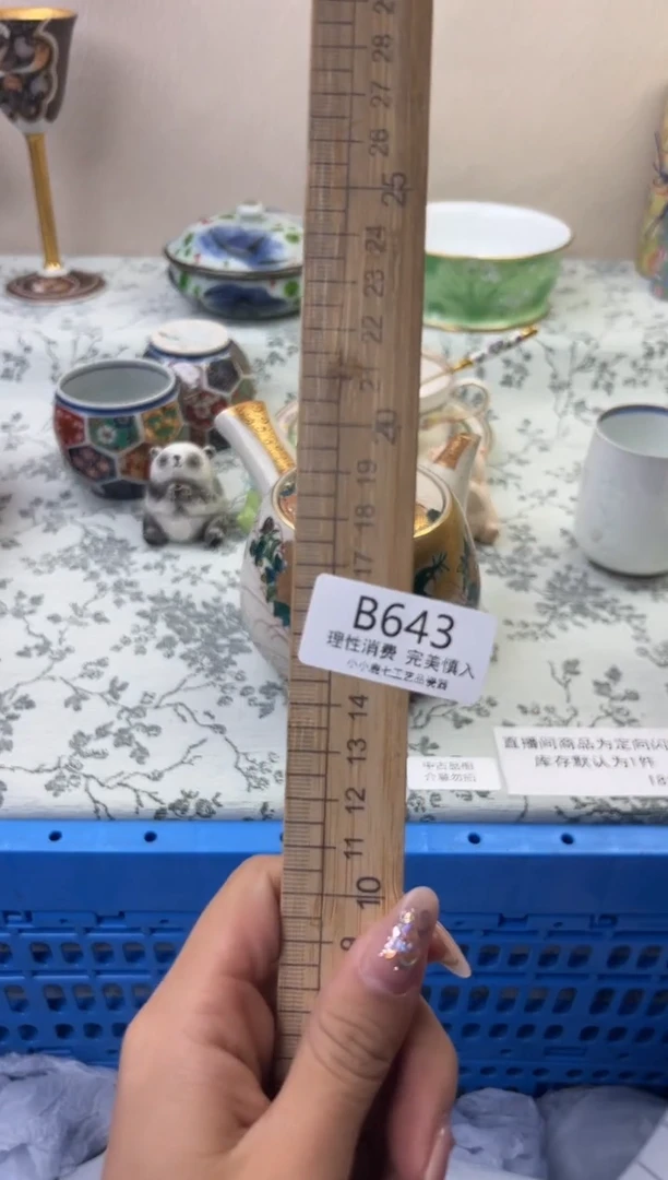 瓷643BBBBBBBBBBBB-氧泡泡1瓶