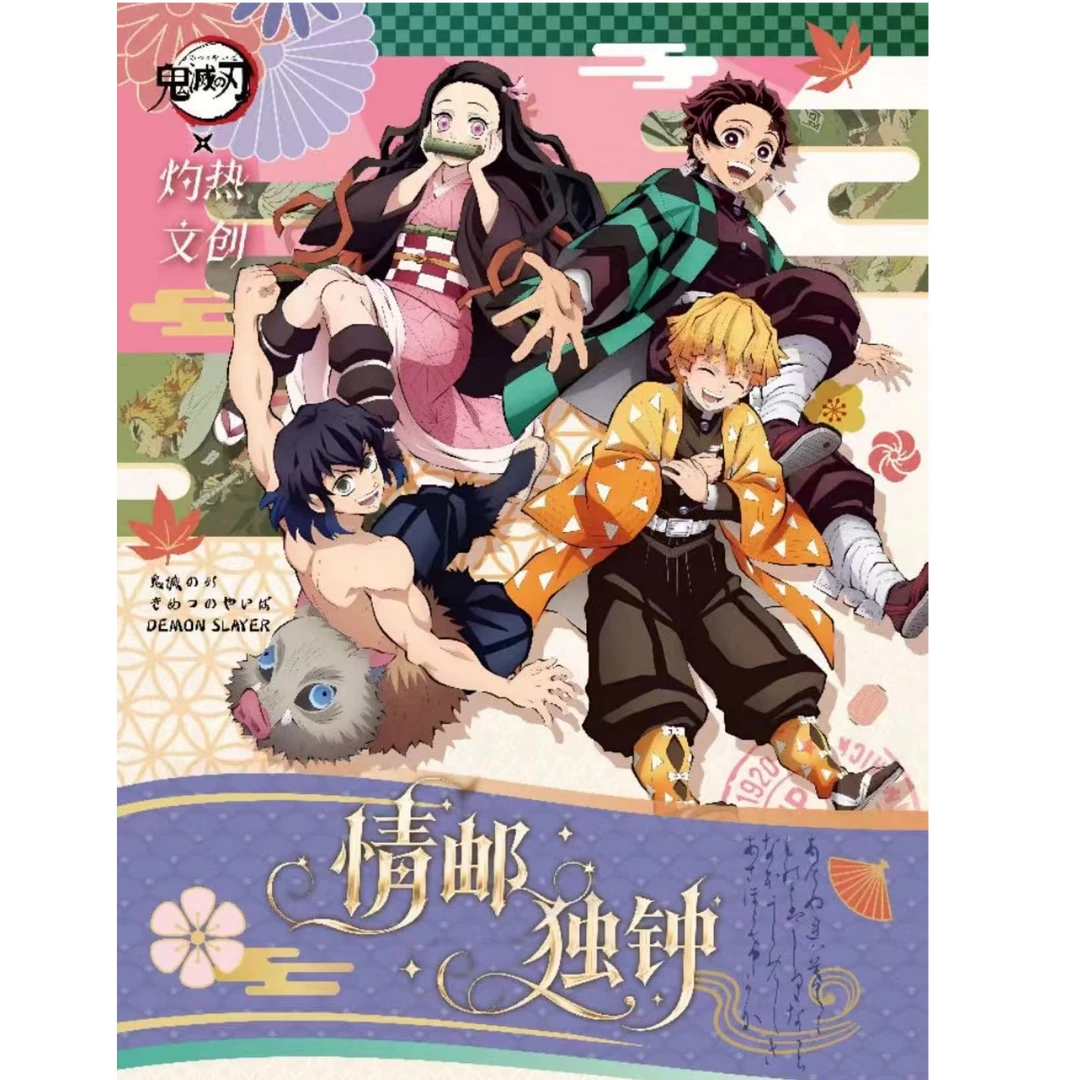 【老曲福福】情有独钟鬼灭之刃邮票第一弹