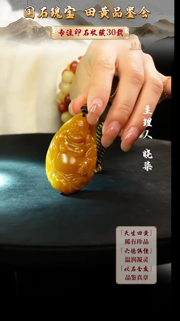 寿山石印石雪**人333333333