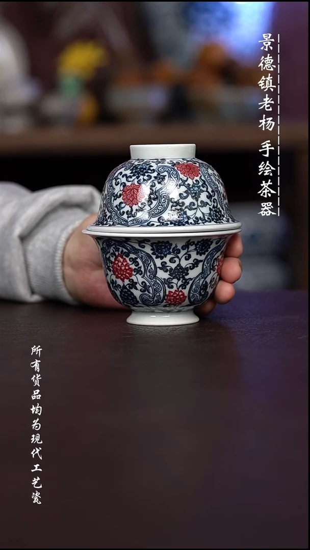 微瑕 福利 现代瓷盖碗有瑕疵