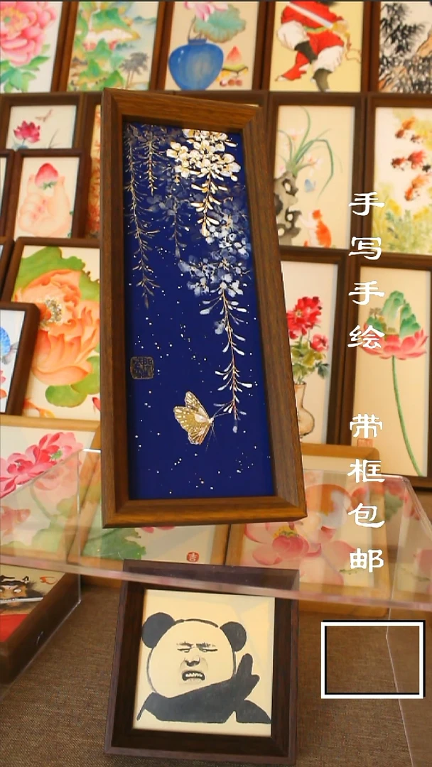 32*12深色框 星空白藤