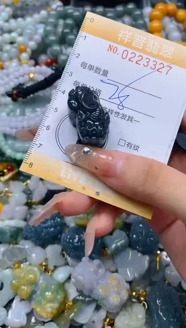 颈饰未镶嵌翡翠闪购0223327多样性发其一